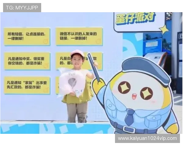 凯发官网真人游戏最新玩法详解，打造安全可靠的线上真人娱乐空间