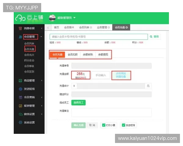 欧博官网注册账号后如何进行资金充值与提款操作